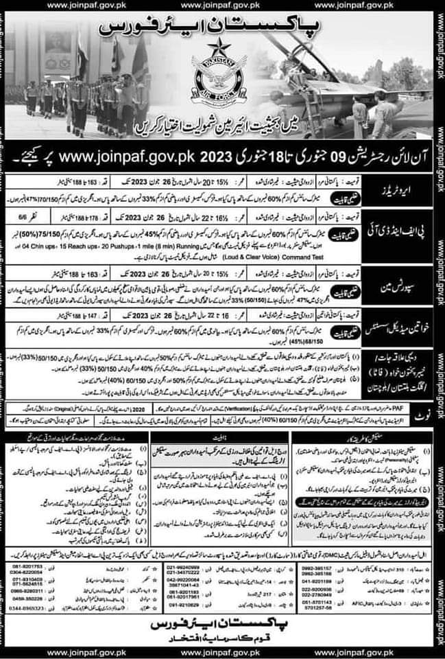 Join PAF Jobs 2023