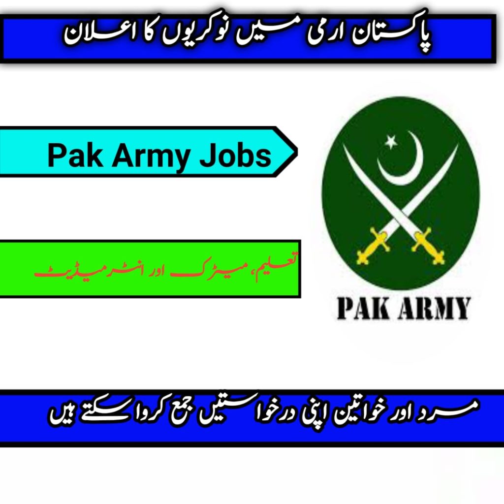 Pak Army Jobs 